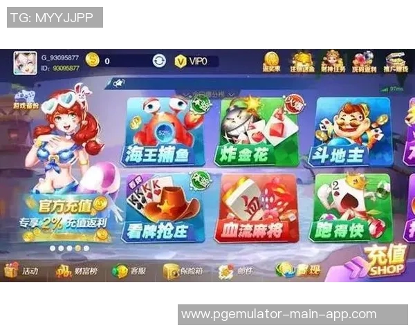 67361顶级游戏官网麻将胡了-在67361顶级游戏官网，体验麻将胡了的刺激与乐趣-67361顶级游戏官网麻将胡了