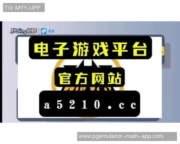 pg电子网站登录-PG电子网站登录指南及体验分享-pg电子网站登录