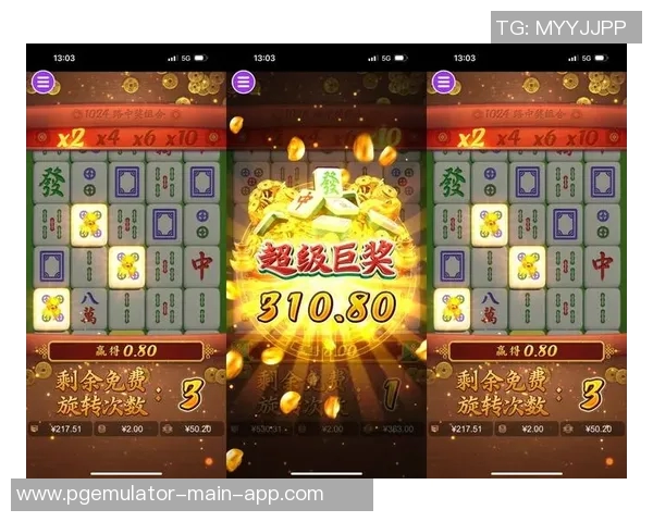 pg麻将胡了试玩在线网站免费-揭秘 PG 麻将，胡了！在线试玩体验报告-pg麻将胡了试玩在线网站免费