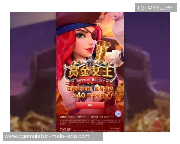 pg赏金船长夺宝技巧-探秘PG赏金船长夺宝技巧，海域霸主之道-pg赏金船长夺宝技巧