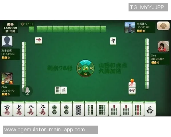 97国际8297麻将胡了-在虚拟世界中找寻胜利的喜悦—关于麻将桌上的趣事-97国际8297麻将胡了