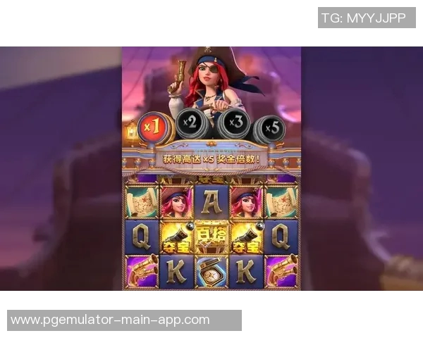 pg电子游戏网址-探索PG电子游戏网址的精彩世界-pg电子游戏网址